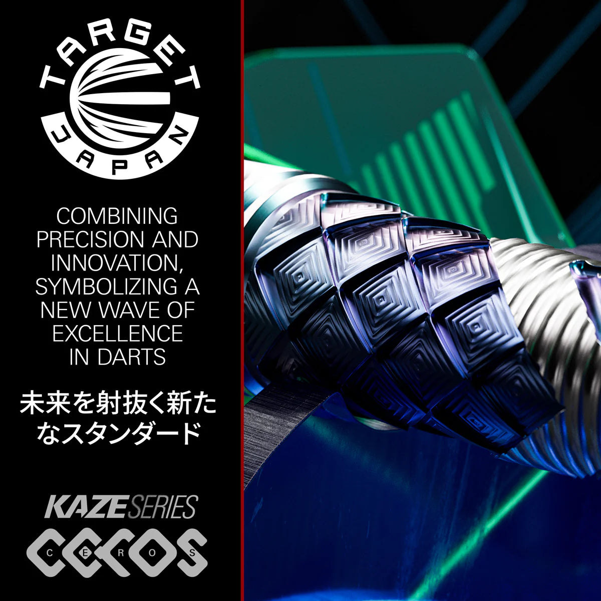 Target Japan Kaze Series Ceros 02 Steel Tip Darts