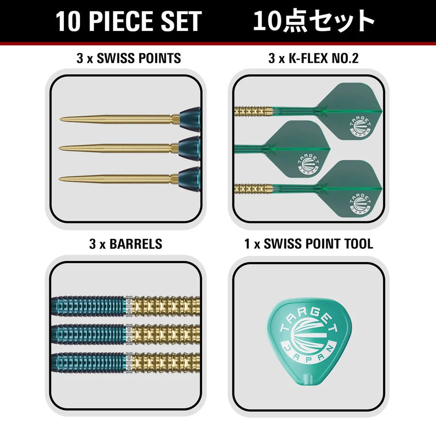 Target Japan Prime Series Ching Ho Tung Zenith G2.5